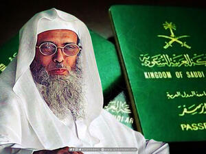 سفر الحوالي