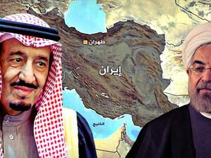 السعودية وإيران