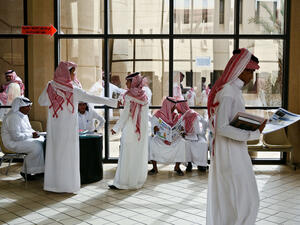 السعودية تقرر إبعاد المعلمين "المخالفين فكرياً"