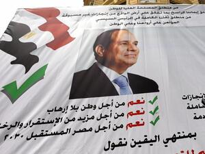 عبد الفتاح السيسي 