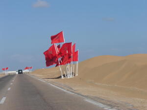 الصحراء الغربية