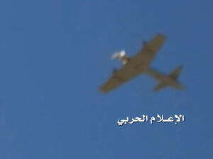 طائرات حوثية مسيرة تهاجم مجددا مطار جازان السعودي