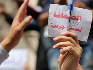 حرية الصحافة تواصل تراجعها في عدد من الدول