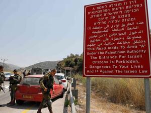 مكان تفجير عبوة ناسفة بالقرب من مستوطنة دوليف