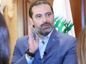 سعد الحريري