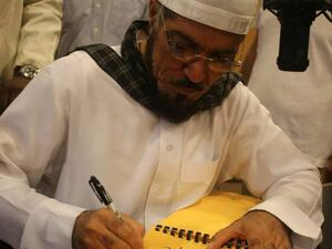 سلمان العوده