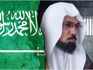 سلمان العوده