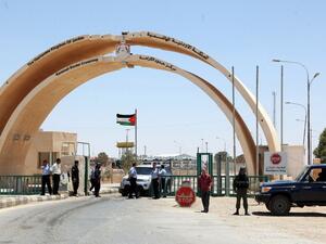 معبر طريبيل (الكرامة) الحدودي بين العراق والأردن