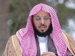 عائض القرني