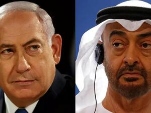 تدشين منتدى الأعمال الإماراتي الإسرائيلي