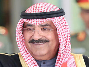 مشعل الأحمد