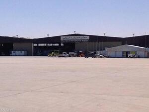 مطار مصراتة