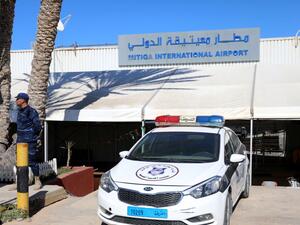 مطار معيتيقة