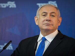 رئيس الوزراء الإسرائيلي، بنيامين نتنياهو