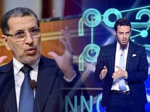 يوسف العزوزي يفوز بلقب الموسم الحادي عشر من نجوم العلوم