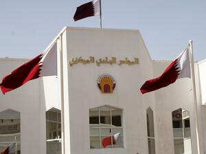 المجلس البلدي المركزي