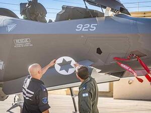 الاحتلال الإسرائيلي تتسلم طائرتين جديدتين من طراز "إف 35"