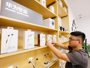 إجمالي عائدات قطاع البرمجيات بلغ 6.46 تريليونات يوان (حوالي 923 مليار دولار) خلال الفترة من يناير/ كانون الثاني حتى نوفمبر/ تشرين الثاني عام 2019