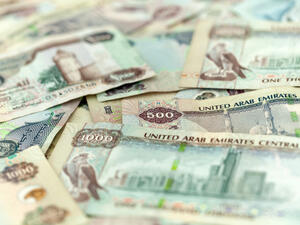 الدرهم الإماراتي 