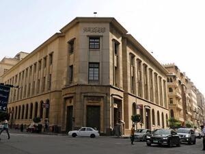 مصر قد تبقي سعر الفائدة  بلا تغيير في اجتماع {المركزي} الخميس