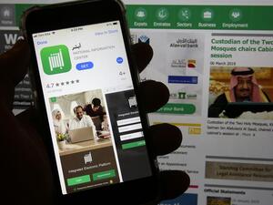 تطبيق أبشر السعودية