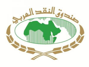 صندوق النقد العربي ومعهد الاستقرار المالي ولجنة بازل للرقابة المصرفية ينظمون  حلقة نقاشية "عن بعد" رفيعة المستوى حول  استجابة البنوك المركزية والسلطات الاشرافية للتعامل مع تداعيات جائحة فيروس كورونا المستجد