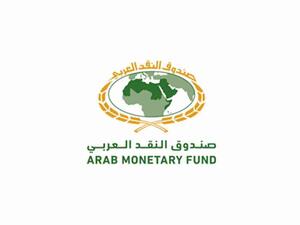 صندوق النقد العربي يصدر تقرير واقع العمليات المصرفية بالدول العربية