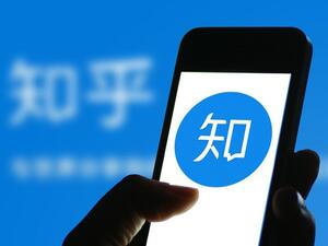 شركات الإنترنت الصينية تحقق عائدات تصل إلى 48 مليار دولار في 4 أشهر