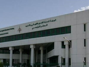 الهيئة العامة للتعليم التطبيقي والتدريب الكويتية 