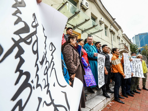 Mongolians protest China’s new education program in August, 2020 (AFP/FILE)