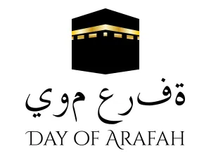 دعاء يوم عرفة لغير الحاج