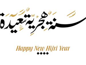تنظيف المنزل وتزيينه بالزينة المتوفرة أو المصابيح الملونة لاستقبال الضيوف