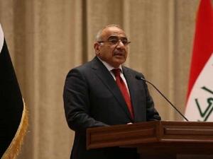  رئيس الحكومة العراقية، عادل عبد المهدي