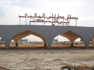 مطار طرابلس الدولي