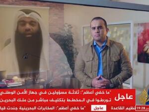  المعارض البحريني البارز عبد الوهاب حسين يتحدث عن محاولة اغتياله عام 2003