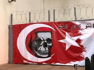 لافتة "مسيئة" على مدخل السفارة التركية في بيروت