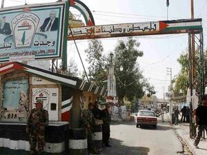 مخيم للاجئين الفلسطينيين في لبنان