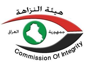  قرارا بحجز الأموال المنقولة وغير المنقولة للمتهمين أعضاء مجلس محافظة واسط كافة