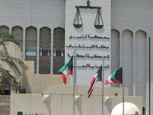 تورط وزير الداخلية السابق محمد الخالد في القضية التي عرفت إعلاميا في الكويت بقضية "ضيافة الداخلية".