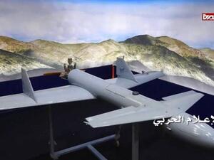 سلاح الجو المسير ينفذ عمليتين هجوميتين على مطار أبها الدولي