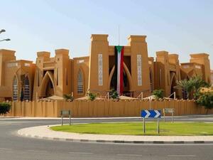 السفارة السودانية في قطر