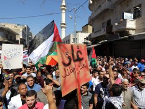 مظاهرة منددة باتفاقية الغاز بين الأردن وإسرائيل