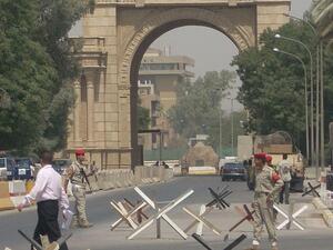 المنطقة الخضراء في بغداد