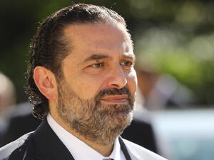 رئيس الوزراء اللبناني سعد الحريري