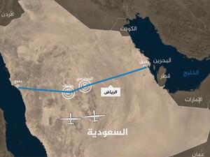 يعتبر الخط النفطي مسارا بديلا للسعودية لتصدير نفطها بعيدا عن مضيق هرمز