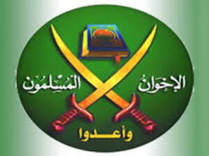 شعار جماعة الإخوان المسلمين