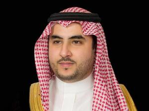 الأمير خالد نجل العاهل السعودي الملك سلمان عبد العزيز