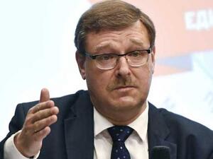  رئيس لجنة الشؤون الدولية في مجلس الاتحاد الروسي، قسطنطين كوساتشوف