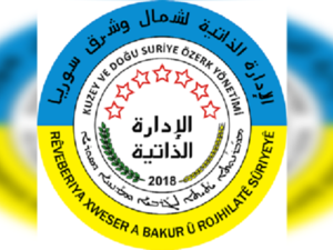 الإدارة الكردية الذاتية لشمال وشرق سوريا