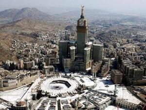 مكة المكرمة